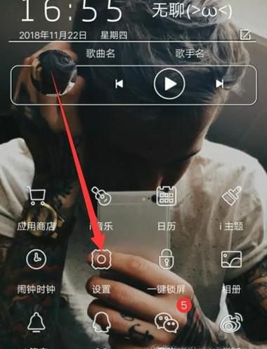 豹来电权限怎么开启