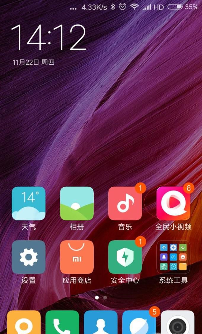 全民小视频怎么提现
