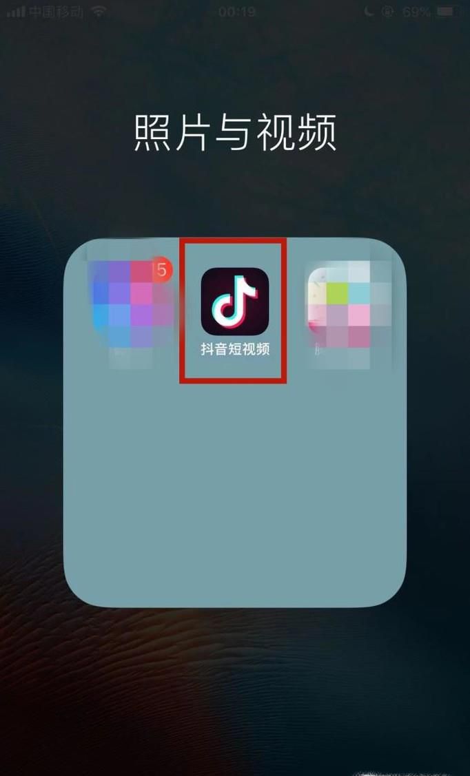 抖音如何拍摄猫咪耳朵视频?