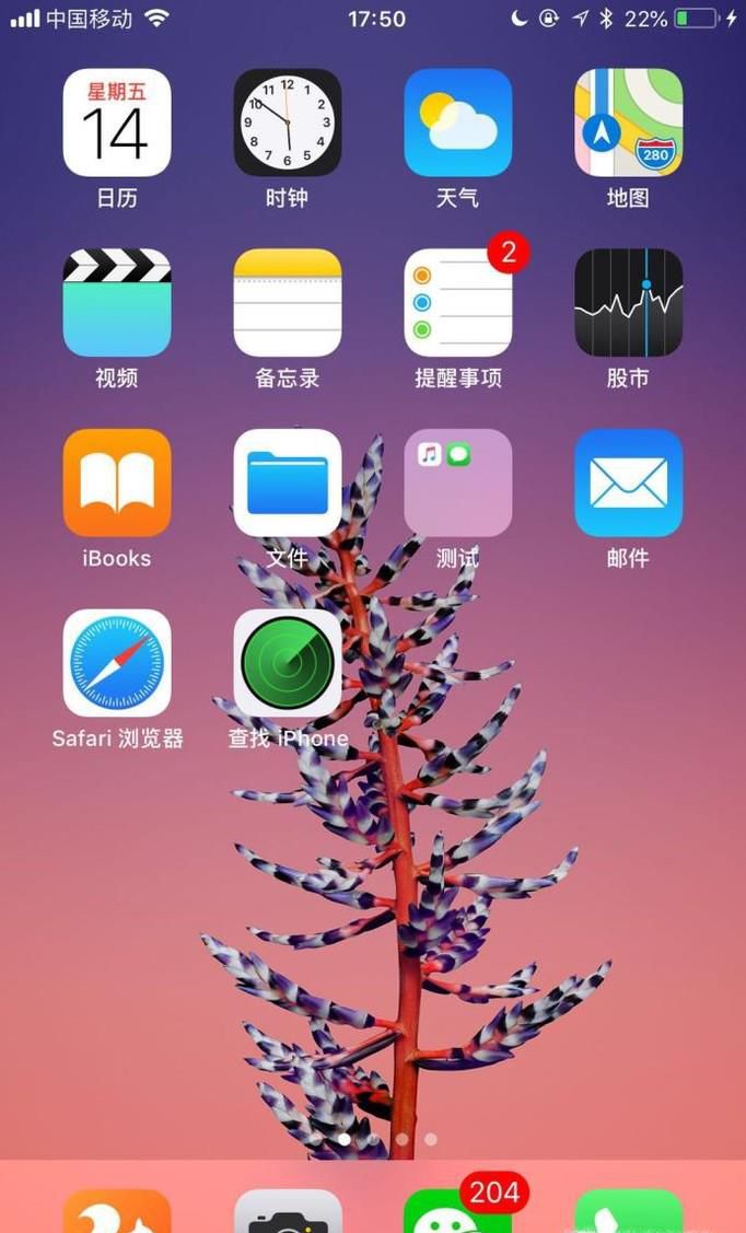 怎么不让陌生人看我的朋友圈