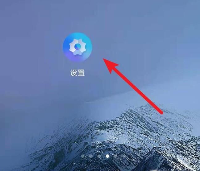 小米手机电池电量怎么查询