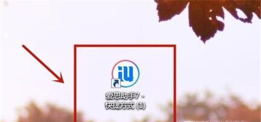 怎样备份iPhone上的数据?