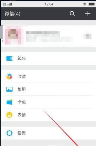 微信长图怎么做 朋友圈怎么发拼接长图
