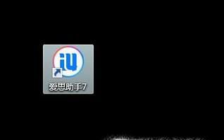 如何查iphone是否激活