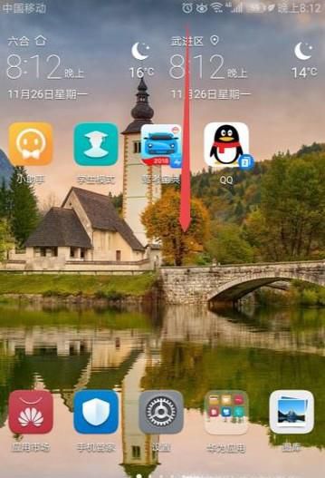 华为荣耀10手机如何录屏进行屏幕录制