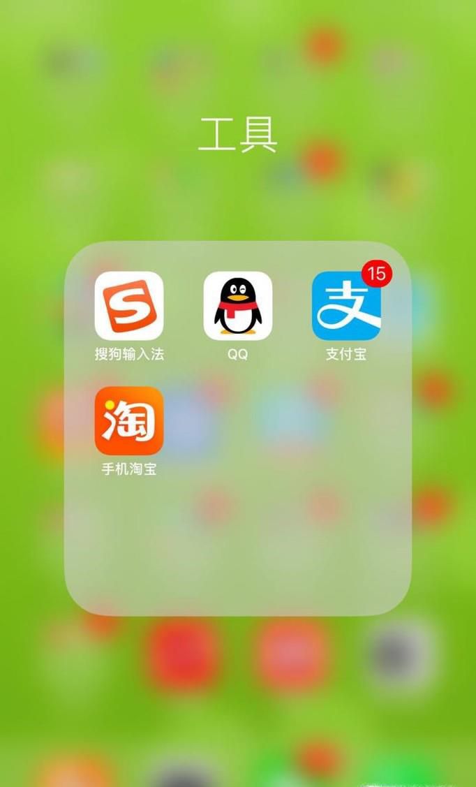 支付宝的钱怎样转到余额宝里面