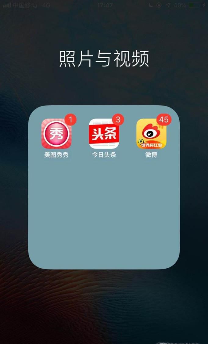 用手机怎么发头条号文章?