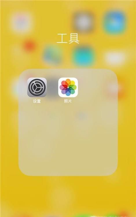 iphone免打扰模式怎么设置