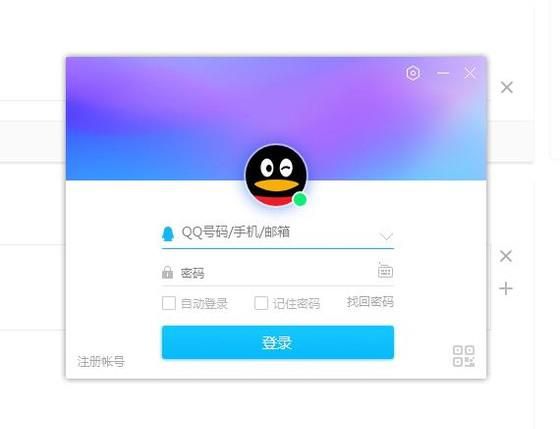 怎么查看QQ好友里的共同好友?(图文)
