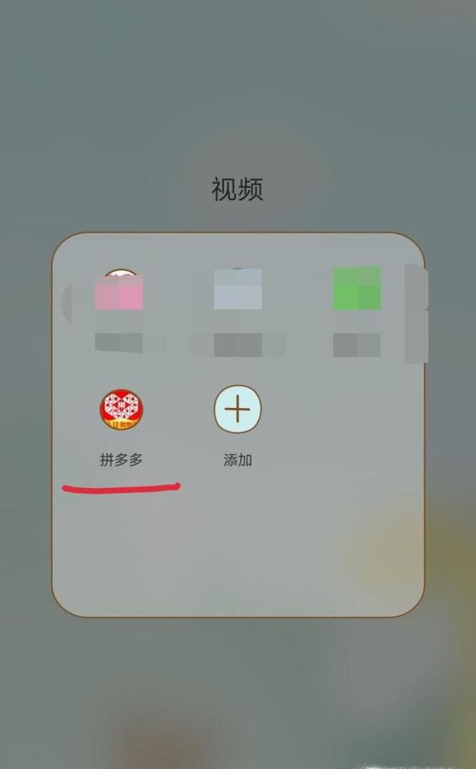 拼多多怎样追加评价