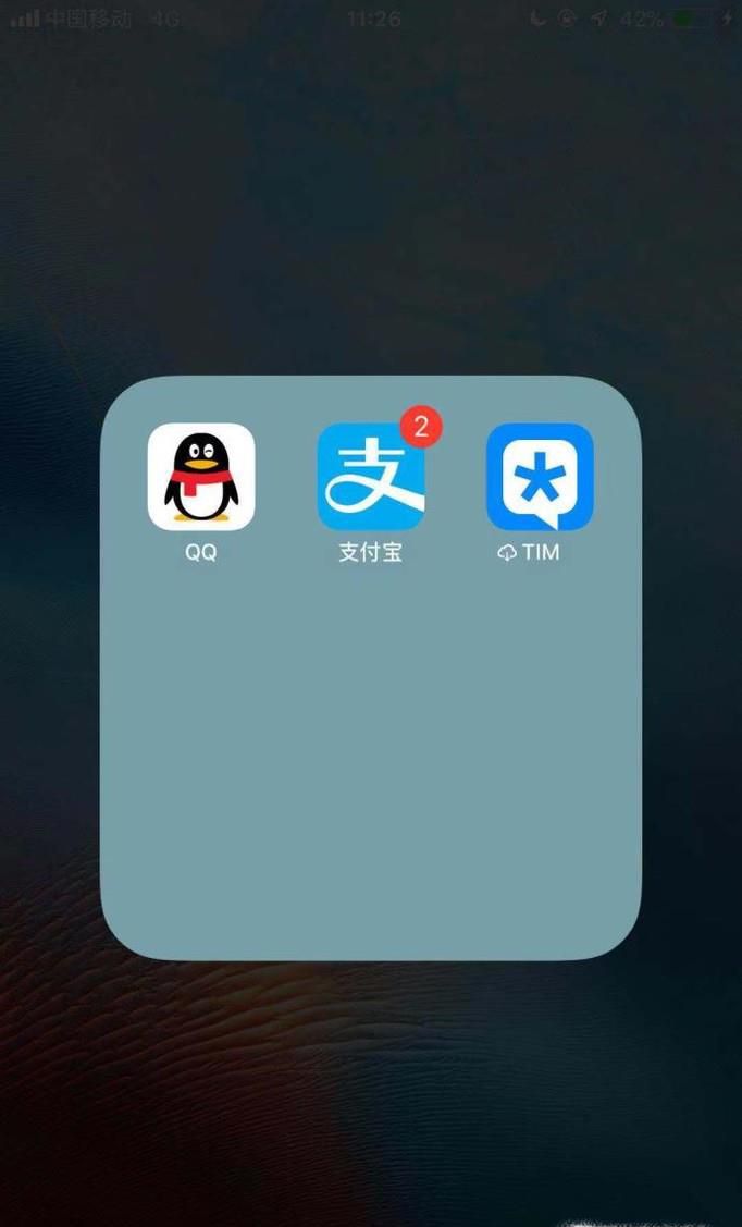 手把手教你怎么隐藏支付宝账号的真实姓名