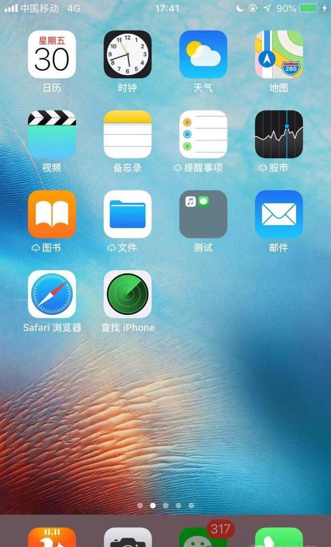 如何用手机号加微信朋友？