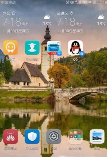 照相机的模式怎么选