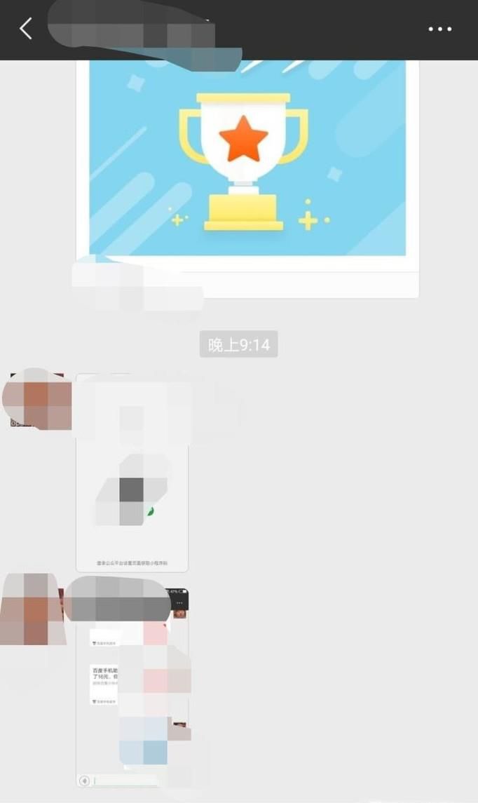 微信如何识别小程序码