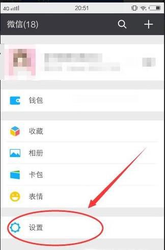 微信发语音断断续续怎么办