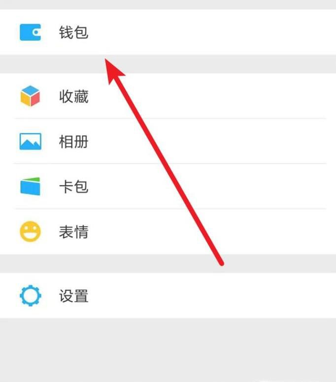 微信怎么预约出租车？