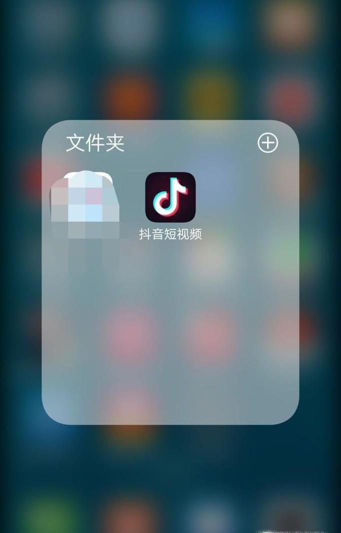 抖音摘星星视频怎么拍