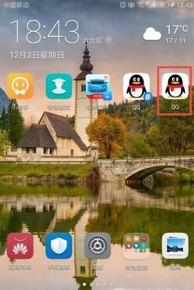 如何快速将手机中的照片导入到电脑上