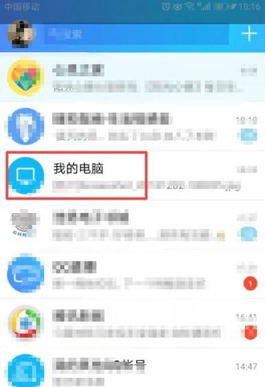 手机传送图片如何才能保证百分百原图质量呢？