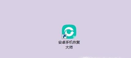 小米手机微信聊天记录删除了怎么恢复