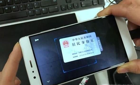 如何打印用手机拍的身份证