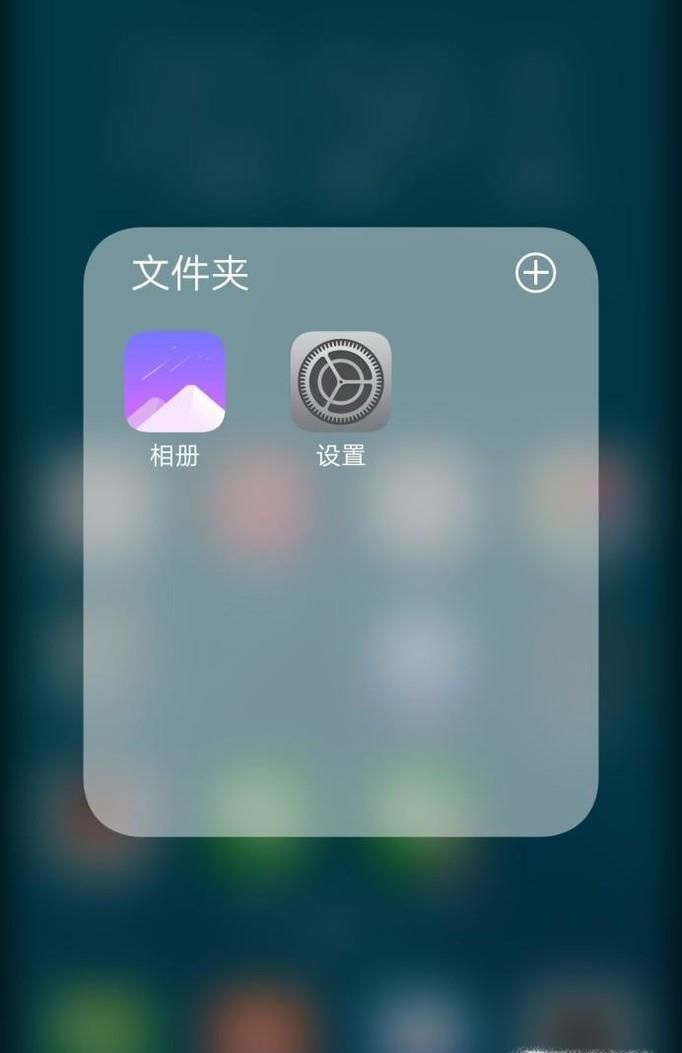 OPPO手机如何设置默认输入法
