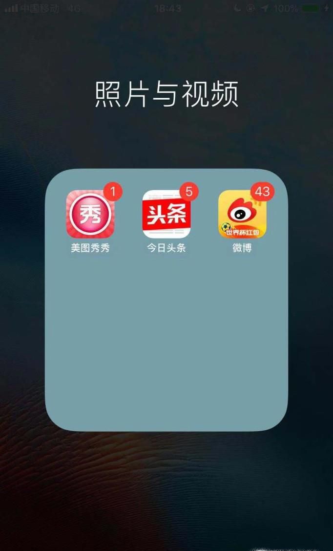 手机美图秀秀怎么打马赛克