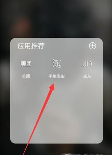 手机淘宝怎么查询快递