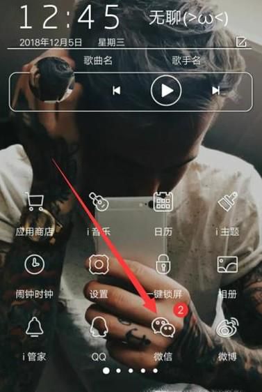 怎样开通激活中国联通V粉卡?