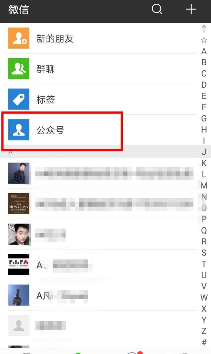 腾讯家长监管怎么解除