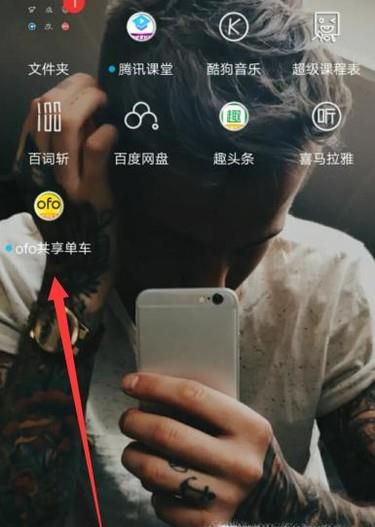 小黄押金怎么退
