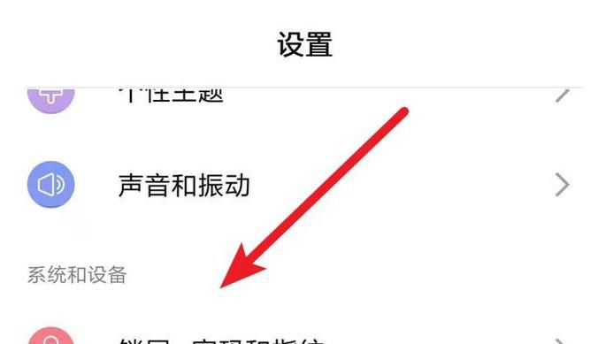 怎样设置手机锁屏签名？手机锁屏个性签名设置