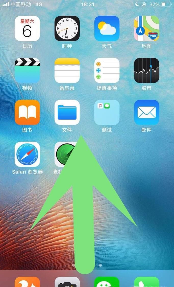 手机手电筒怎么用