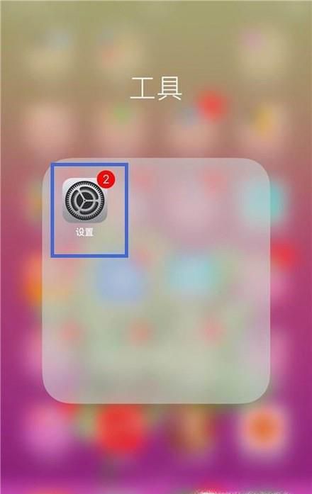 蜂窝移动网络不能使用了怎么办(非硬件问题)