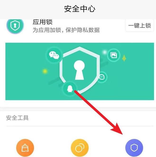 小米手机拦截标记来电怎么设置