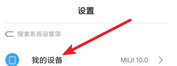 如何查看小米手机的信号强度