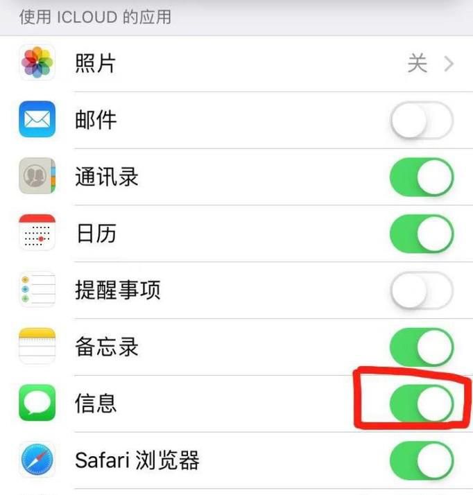 手机短信删除了在哪里还能找到记录
