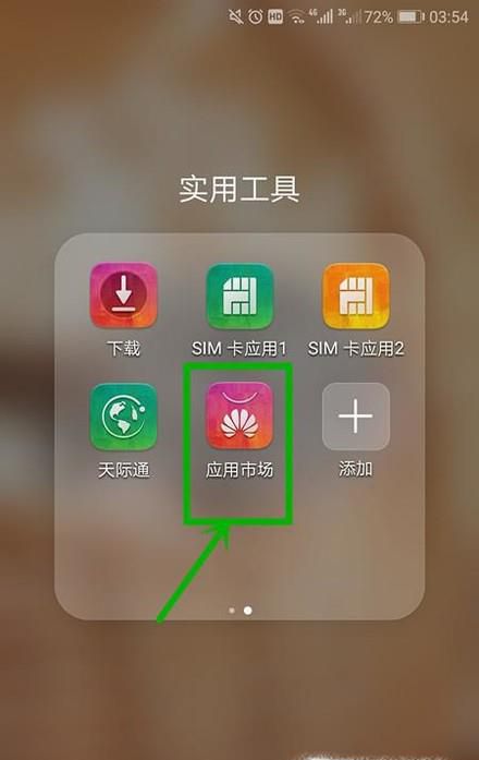 一分钟教你如何设置文字锁屏密码？赶紧试试吧！