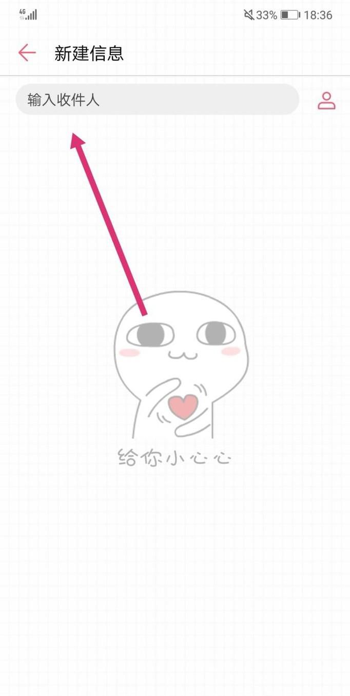 手机短信发不出去怎么办