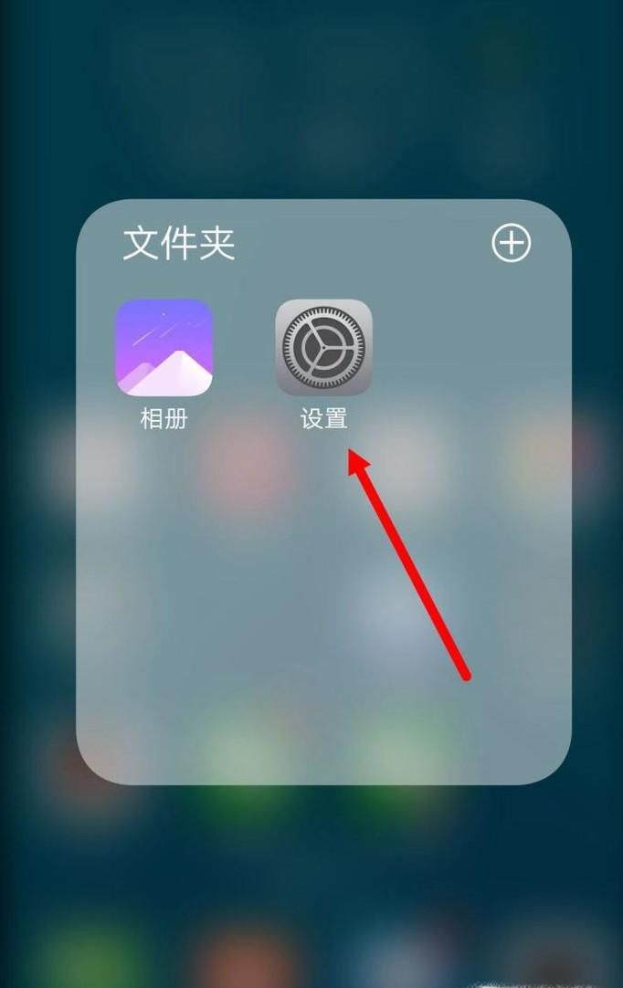 小米手机如何设置关闭通知栏通知？