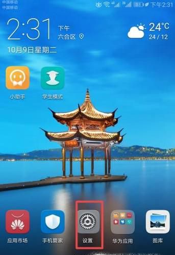 手机如何同时登录2个或多个微信?