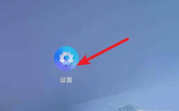 怎样关闭智能手机的飞行模式