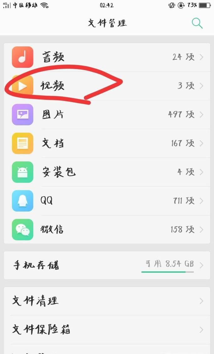 手机百度网盘非VIP怎么上传视频