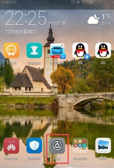 安卓手机VPN设置教程
