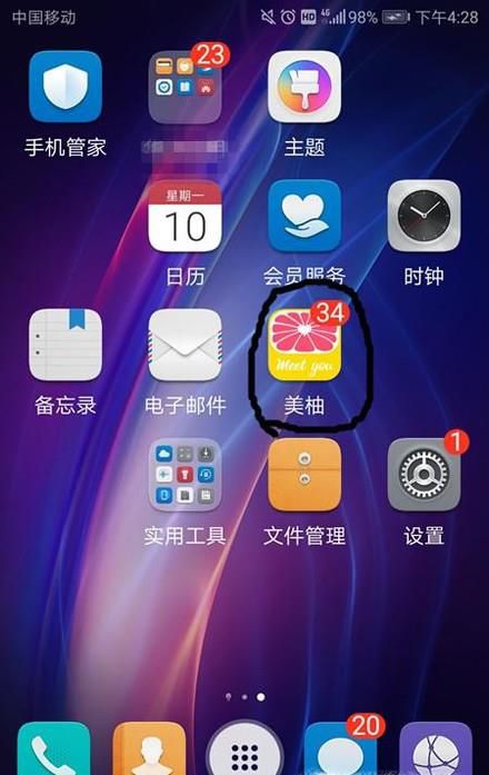 大姨妈APP如何记录经期?