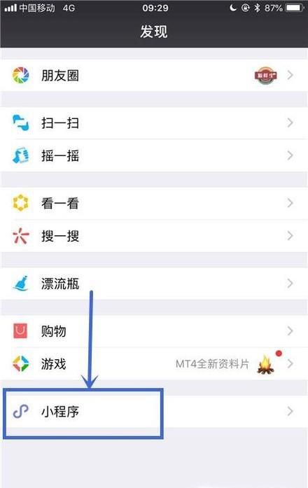 iPhone下载无水印抖音视频的方法