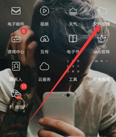 微信里接收的文件存在手机的哪个位置