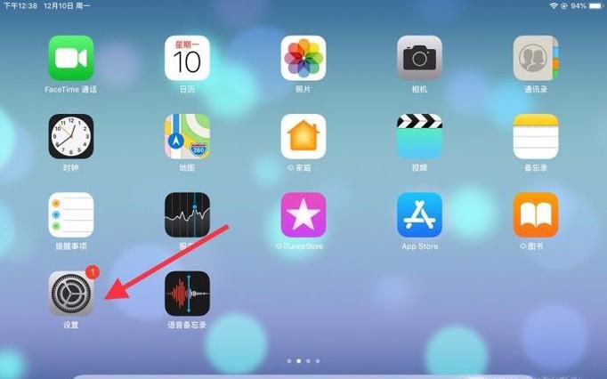 iPad容量不够怎么办