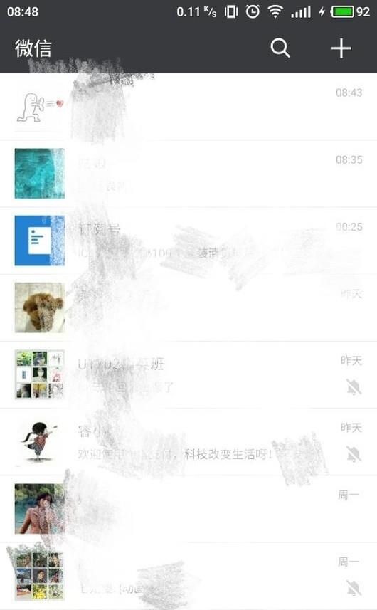 微信听筒模式怎么切换?
