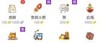 虎牙主播收到的礼物怎么分成?
